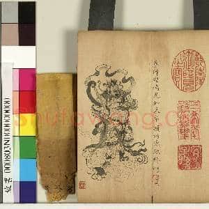 清张若霭临文征明药师经 册|26幅|257.77 MB|高清下载