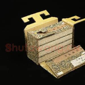 清曹文埴书妙法莲华经(一)册|79幅|622.88 MB|高清下载