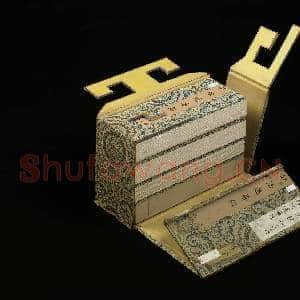 清曹文埴书妙法莲华经(五)册|87幅|707.56 MB|高清下载