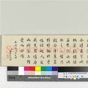 清金士松临文赋 册|8幅|82.52 MB|高清下载