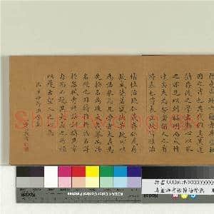 清董诰书徐干治学篇 册|5幅|52.04 MB|高清下载