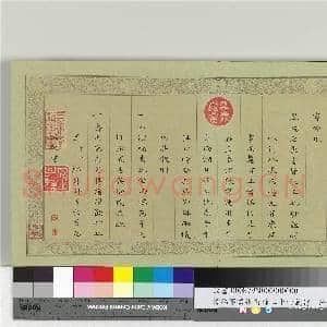 清绵宁书御制咏二十四气诗 册|16幅|183.27 MB|高清下载