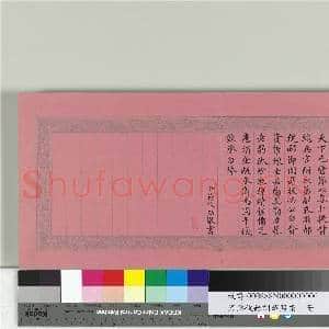 清蒋攸铦训昭熙绩 册|10幅|108.12 MB|高清下载