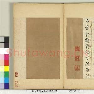 草诀歌 册|11幅|98.8 MB|高清下载