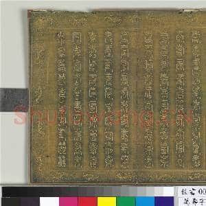 万寿字册(三)册|29幅|354.69 MB|高清下载