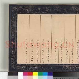 皇武远扬平定两金川大捷恭纪 册|18幅|211.54 MB|高清下载