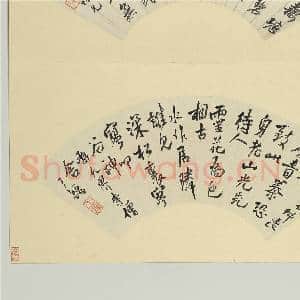 名人书扇(子)册 清王铎书扇|3幅|33.81 MB|高清下载