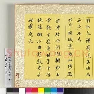三体唐诗(三)册|12幅|154.53 MB|高清下载