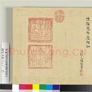 清彭元瑞书御制雪诗(八)册|15幅|177.81 MB|高清下载