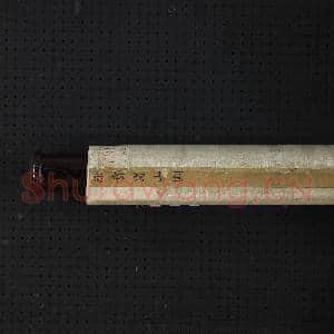 明徐贲蜀山图 轴|13幅|132.48 MB|高清下载