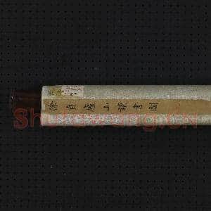 明徐贲庐山读书图 轴|9幅|89.43 MB|高清下载