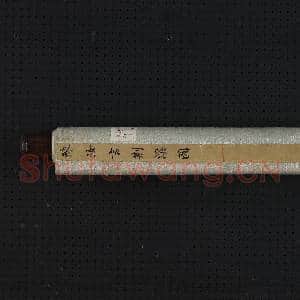 明陈汝言荆溪图 轴|9幅|87.27 MB|高清下载
