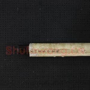 明王绂草堂云树 轴|12幅|120.22 MB|高清下载