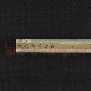 明王绂古木竹石 轴|13幅|124.57 MB|高清下载