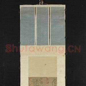 明王绂画竹 轴|10幅|94.33 MB|高清下载