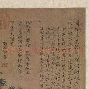 明杜琼听泉图 轴|10幅|101.39 MB|高清下载