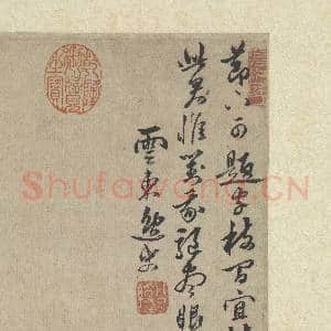 明姚绶画竹 轴|7幅|69.04 MB|高清下载