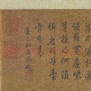 明吴伟画芝仙 轴|8幅|90.58 MB|高清下载