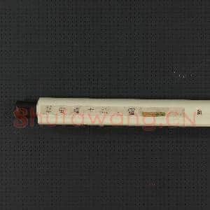 明沈周扁舟诗思图 轴|10幅|87.4 MB|高清下载
