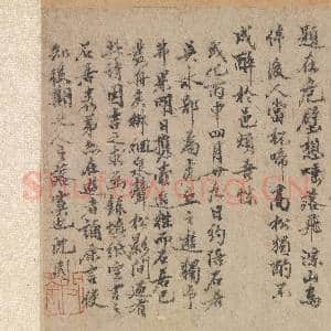 明沈周画山水 轴|13幅|136.57 MB|高清下载