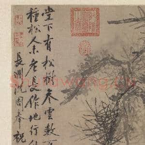 明沈周古松图 轴|9幅|85.35 MB|高清下载