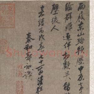明郭诩东山携妓图 轴|10幅|93.94 MB|高清下载
