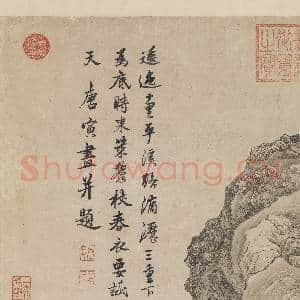 明唐寅暮春林壑 轴|13幅|138.6 MB|高清下载