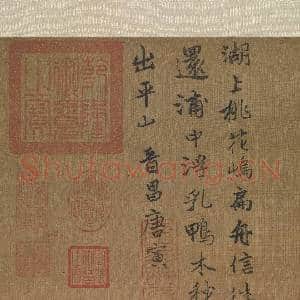 明唐寅花溪渔隐图 轴|7幅|71.32 MB|高清下载