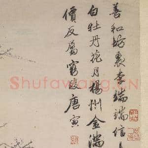 明唐寅仿唐人仕女 轴|11幅|99.16 MB|高清下载