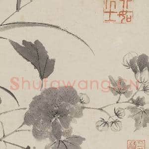 明唐寅临水芙蓉图 轴|5幅|43.01 MB|高清下载