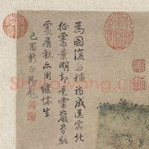 明文征明雨余春树 轴|14幅|141.95 MB|高清下载
