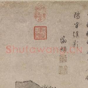 明文征明溪桥曳杖图 轴|10幅|99.78 MB|高清下载