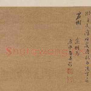 明文征明长松平皋图 轴|10幅|90.76 MB|高清下载