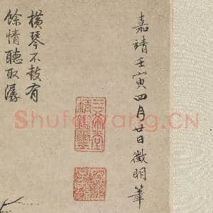 明文征明茂松清泉 轴|10幅|108.22 MB|高清下载
