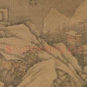 明文征明雪归图 轴|11幅|113.22 MB|高清下载