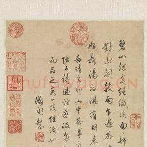 明文征明品茶图 轴|10幅|96.3 MB|高清下载