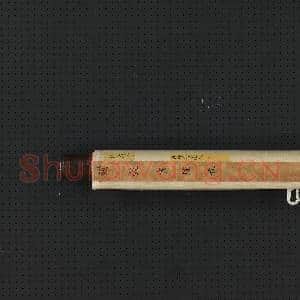 明钱谷画钟馗 轴|9幅|86.01 MB|高清下载