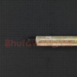 明赵左云岩响瀑图 轴|10幅|129.95 MB|高清下载