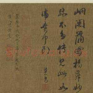 明赵左秋山红树图 轴|10幅|117.61 MB|高清下载