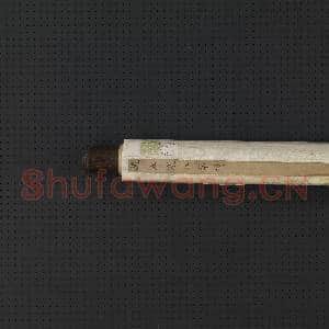 明赵左寒江草阁 轴|11幅|140.71 MB|高清下载