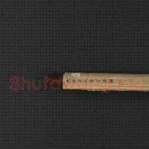 明沈士充天香书屋图 轴|13幅|171.59 MB|高清下载