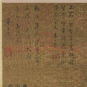明周之冕花竹鹌鹑 轴|10幅|127.96 MB|高清下载