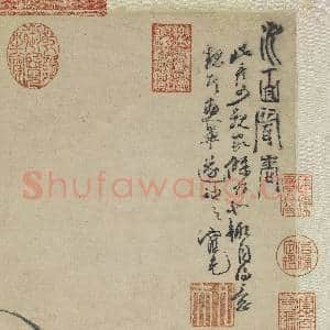 明文从简画水面闻香 轴|6幅|56.35 MB|高清下载