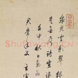 明董其昌泉光云影 轴|7幅|81.84 MB|高清下载
