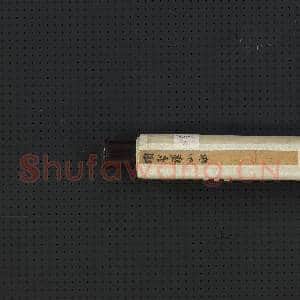 明项圣谟山水 轴|7幅|67.07 MB|高清下载