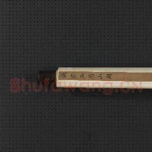 明张宏石屑山图 轴|10幅|123.28 MB|高清下载