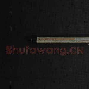 明张宏仿陆治茶花水仙 轴|5幅|43.75 MB|高清下载