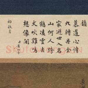 明崔子忠云中鸡犬 轴|12幅|115.8 MB|高清下载
