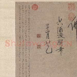 明张飌画诸葛亮像 轴|10幅|91.29 MB|高清下载