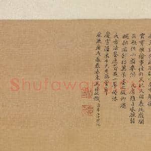 清王时敏仿黄公望山水 轴|12幅|124.92 MB|高清下载